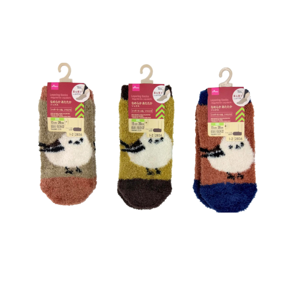 Layering Socks Kids Shaggy Mole Yarn Long-tailed Tit