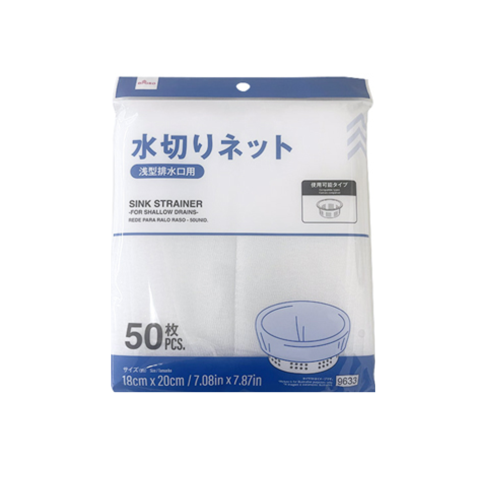 Sink Strainer for Shallow Drains