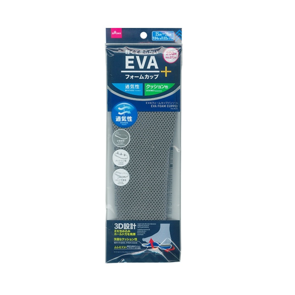 EVA Foam Cupped 25cm to 28cm