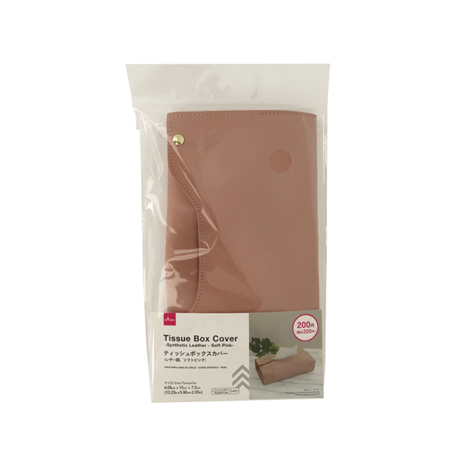 Tissue Box Cover Synthetic Leather Soft Pink