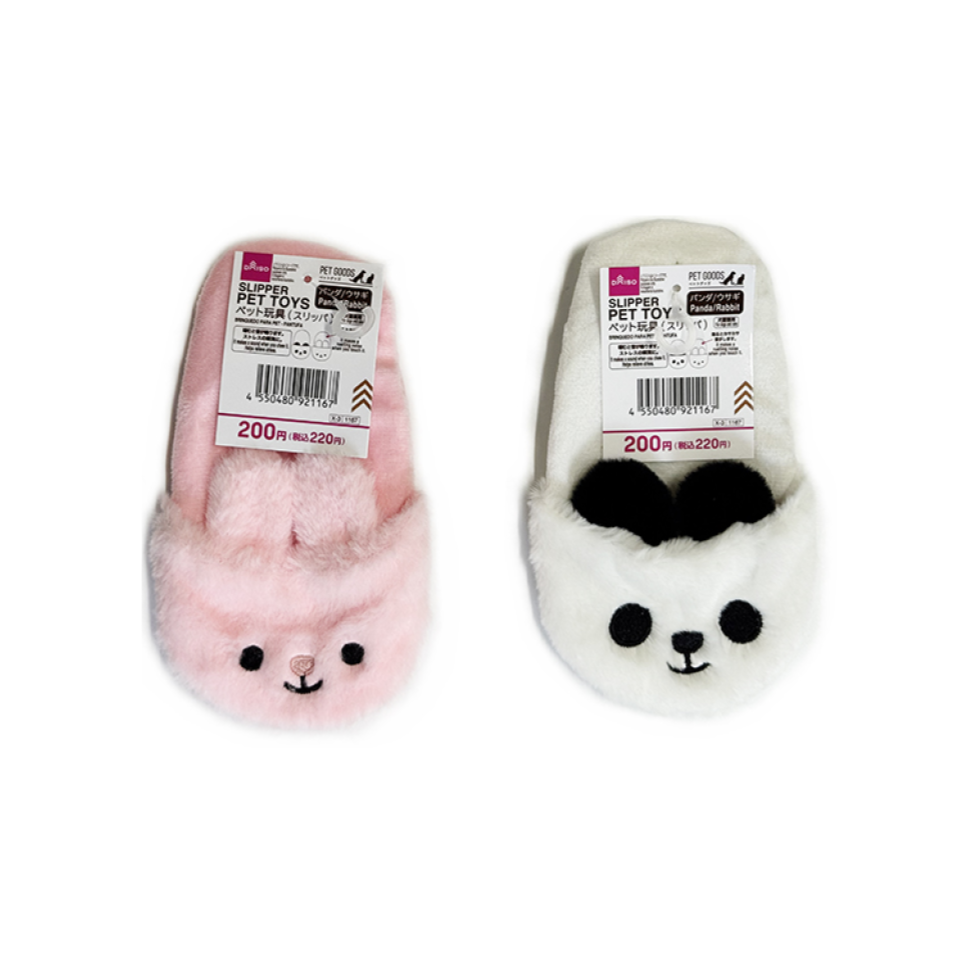 Pet Slipper Toys