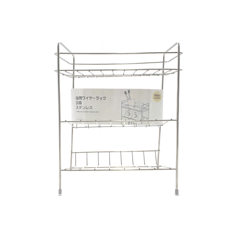 3 Wire Rack for Bath Stainless Steel