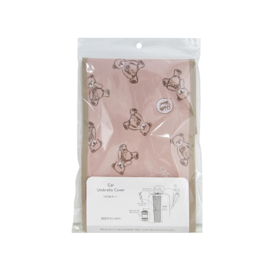 Car Umbrella Cover Bear