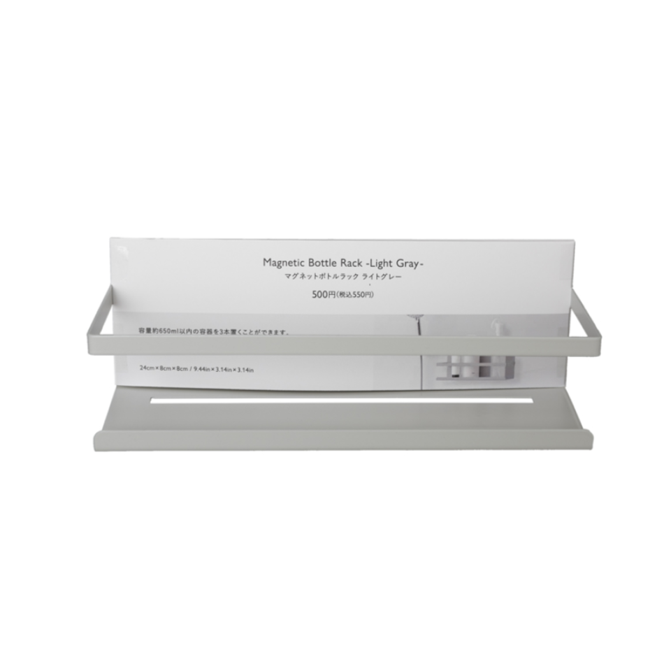 Magnetic Bottle Rack Light Gray 24cm x 8cm x 8cm