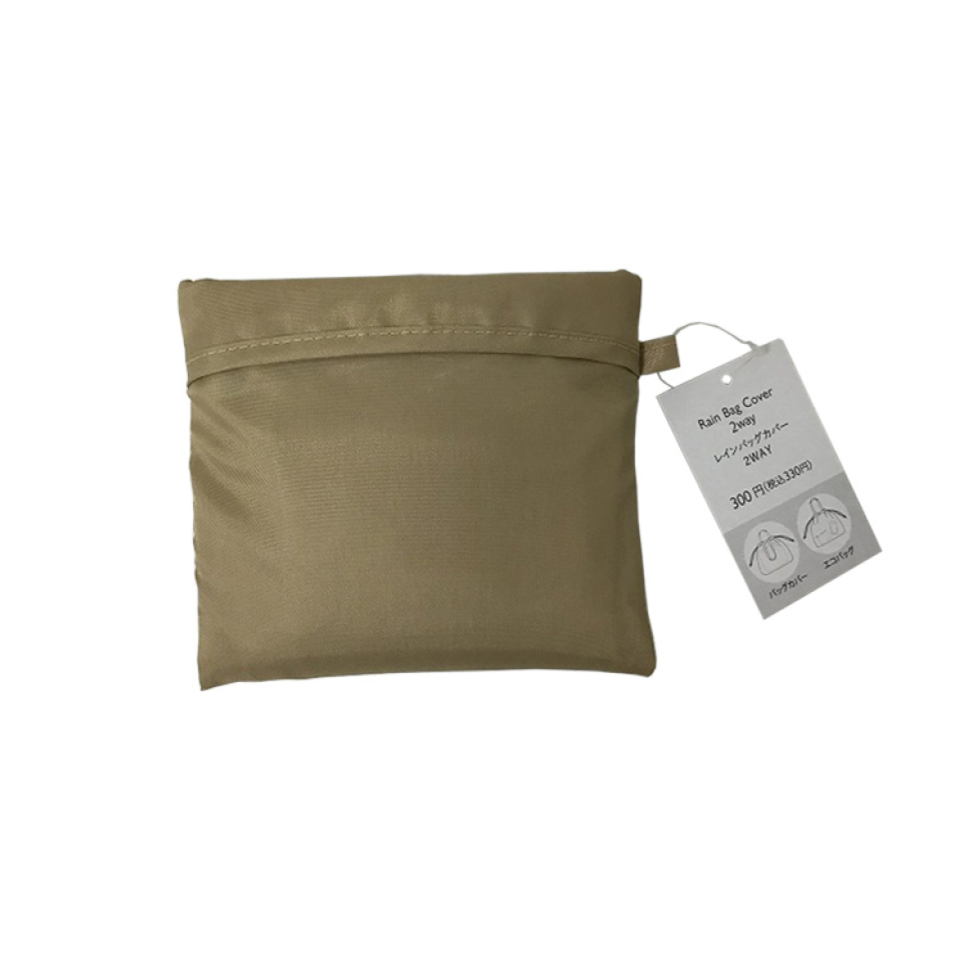 Rain Bag Cover 2 Way Beige