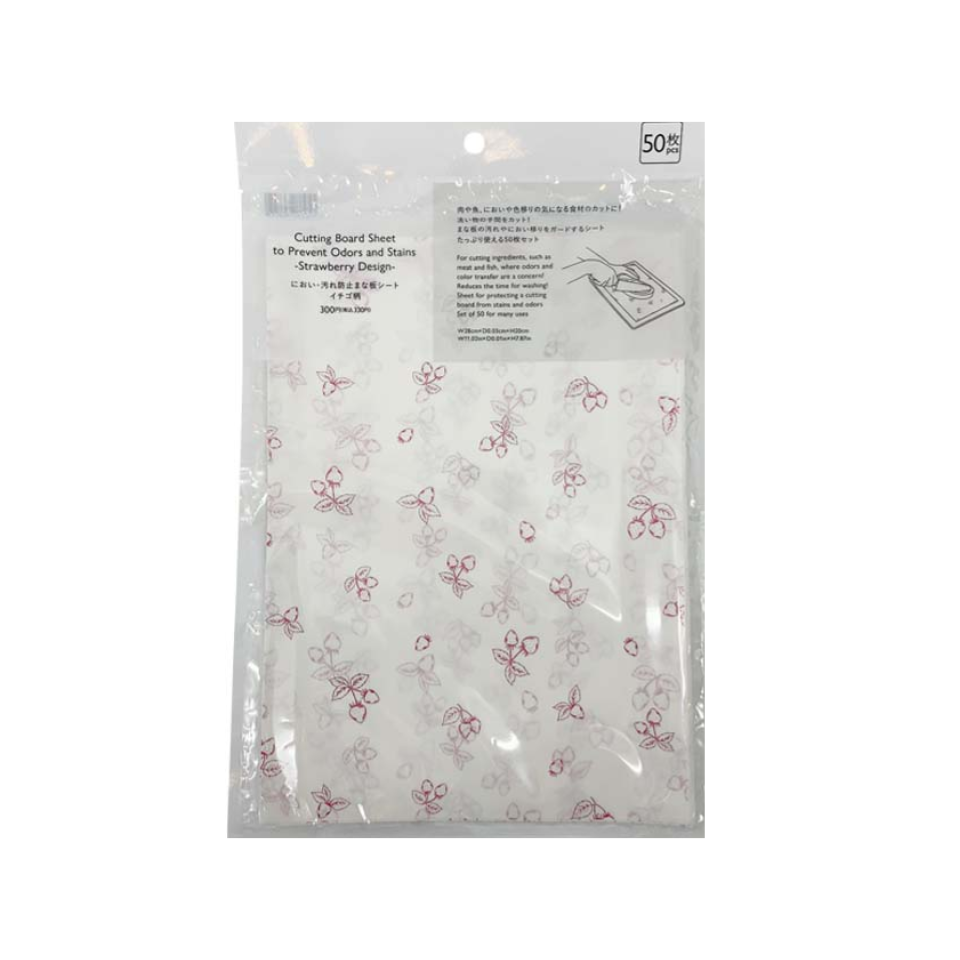 Odor and Stain Prevention Cutting Board Sheet Strawberry Pattern
