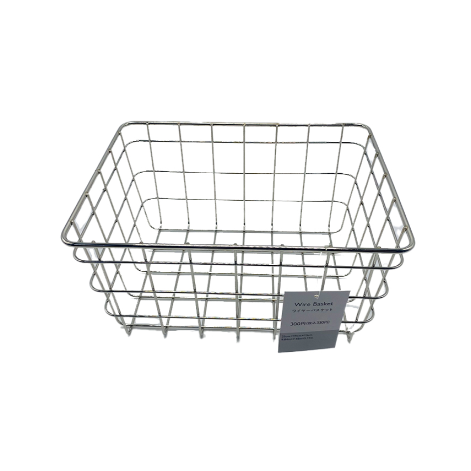 Wire Basket 25cm x 19cm x 13cm