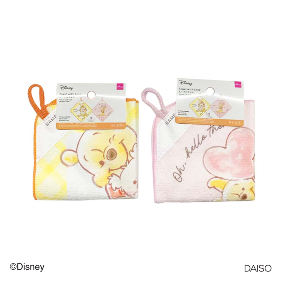 Towel with Loop Winnie the Pooh