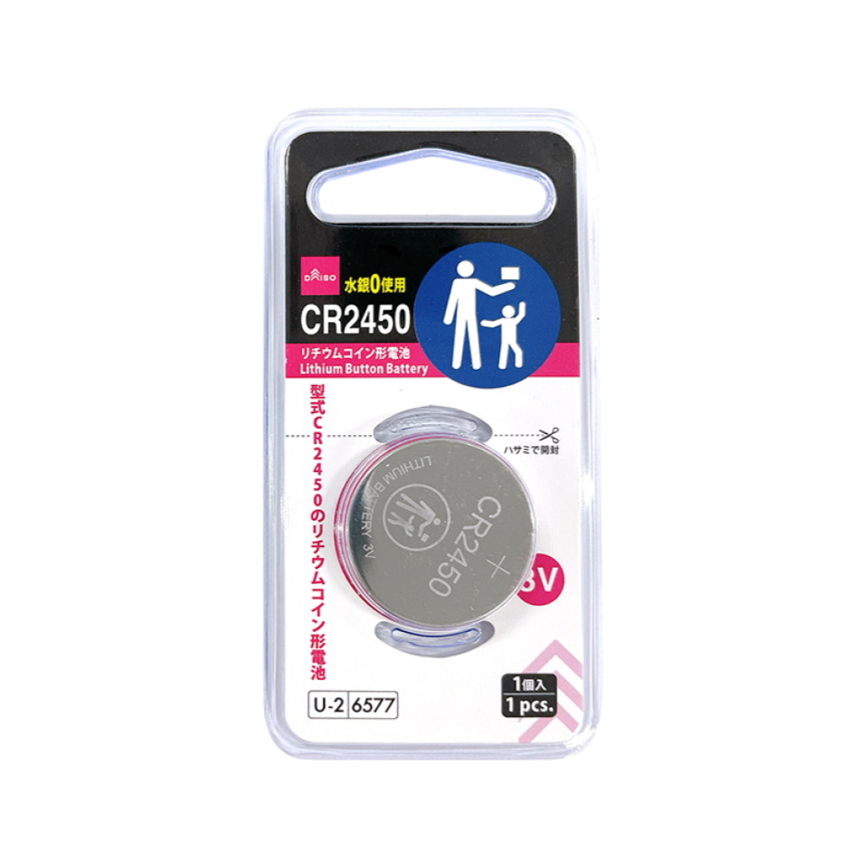 Lithium Button Battery CR2450