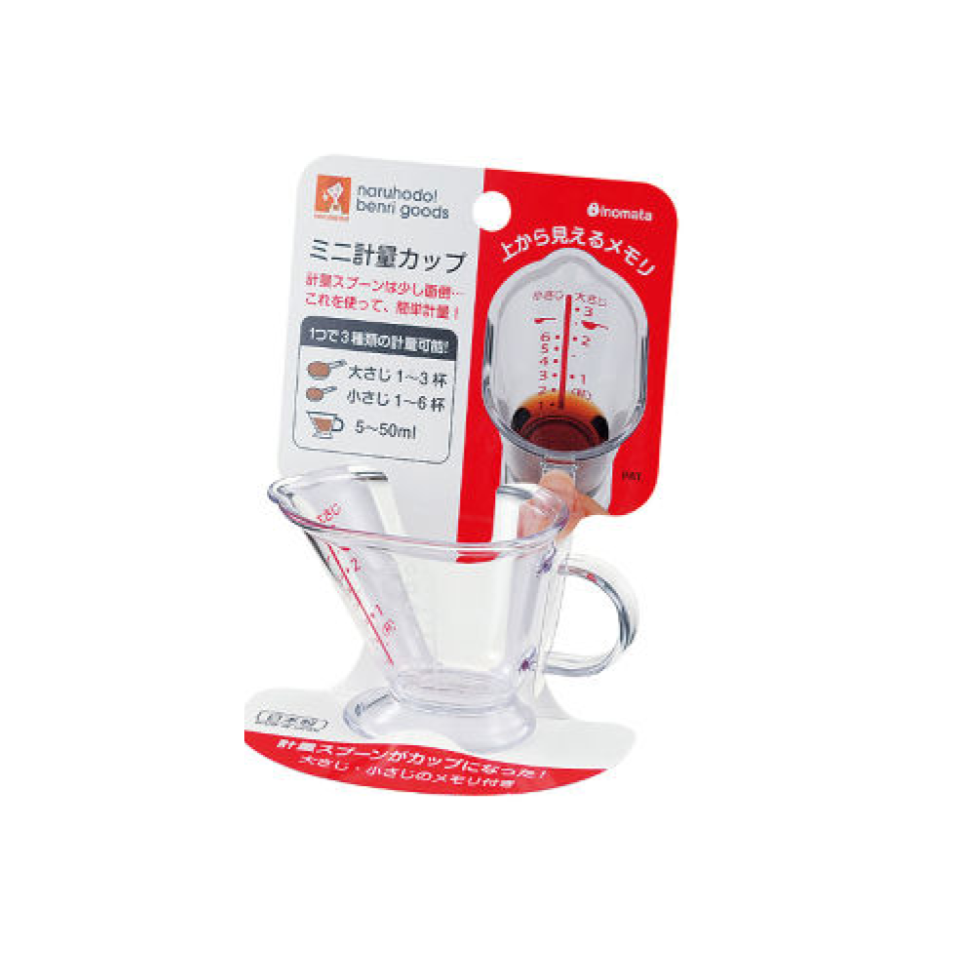 Plastic Mini Measuring Cup