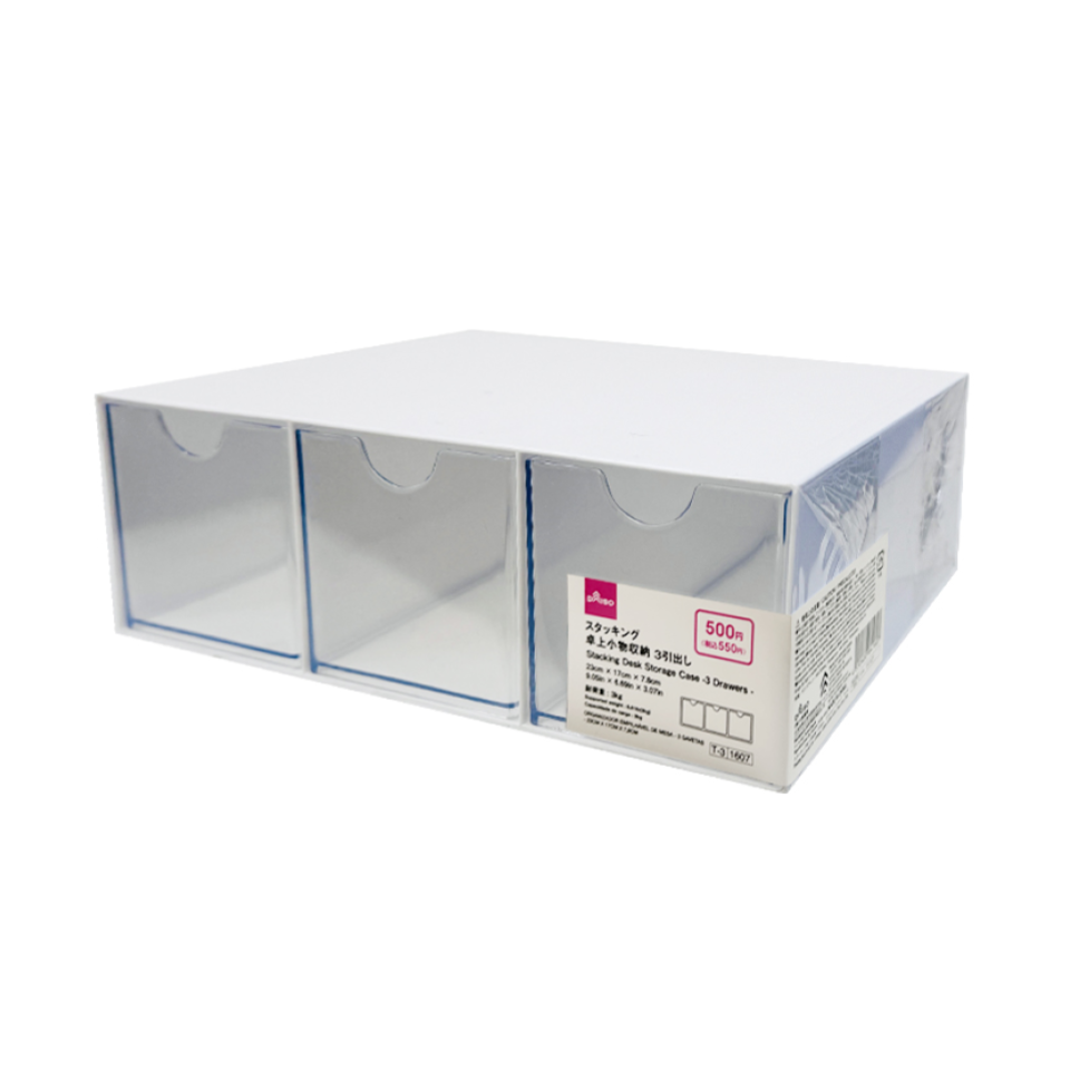 Stacking Desk Storage Case Three Drawers 23cm x 17cm x 7.8cm