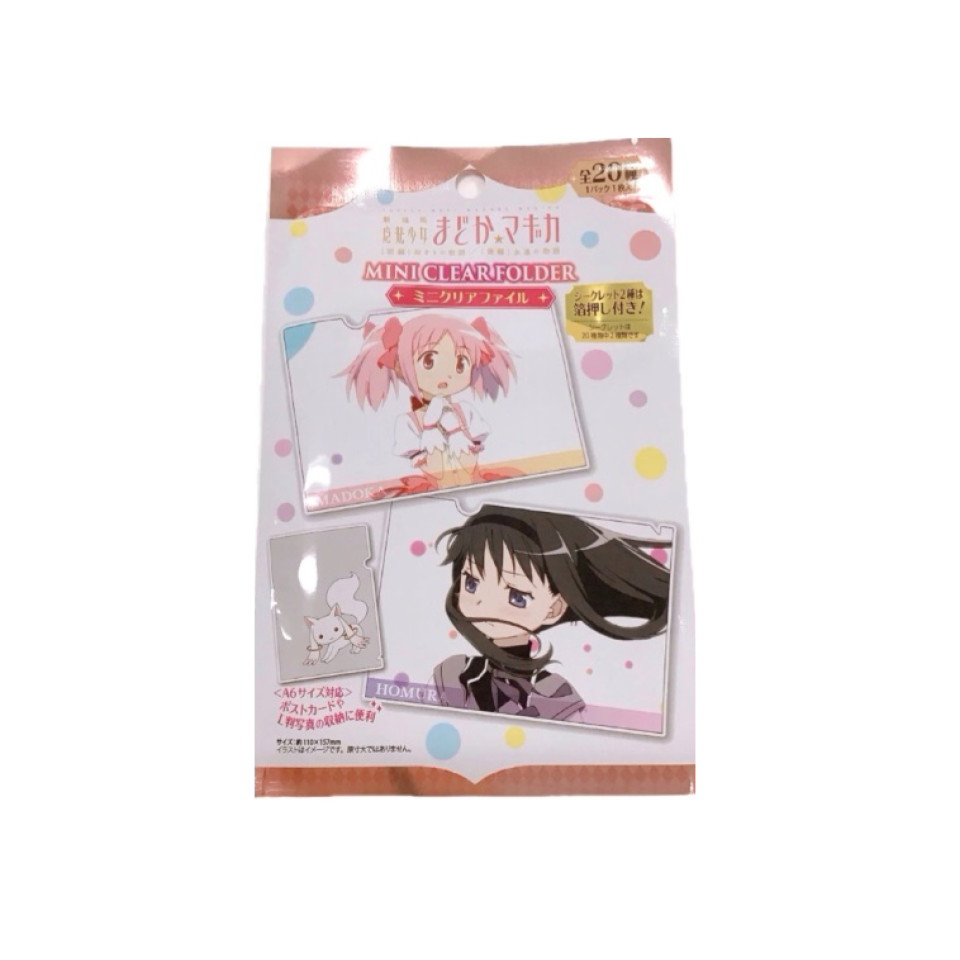 Mini Clear File Puella Magi Madoka Magica