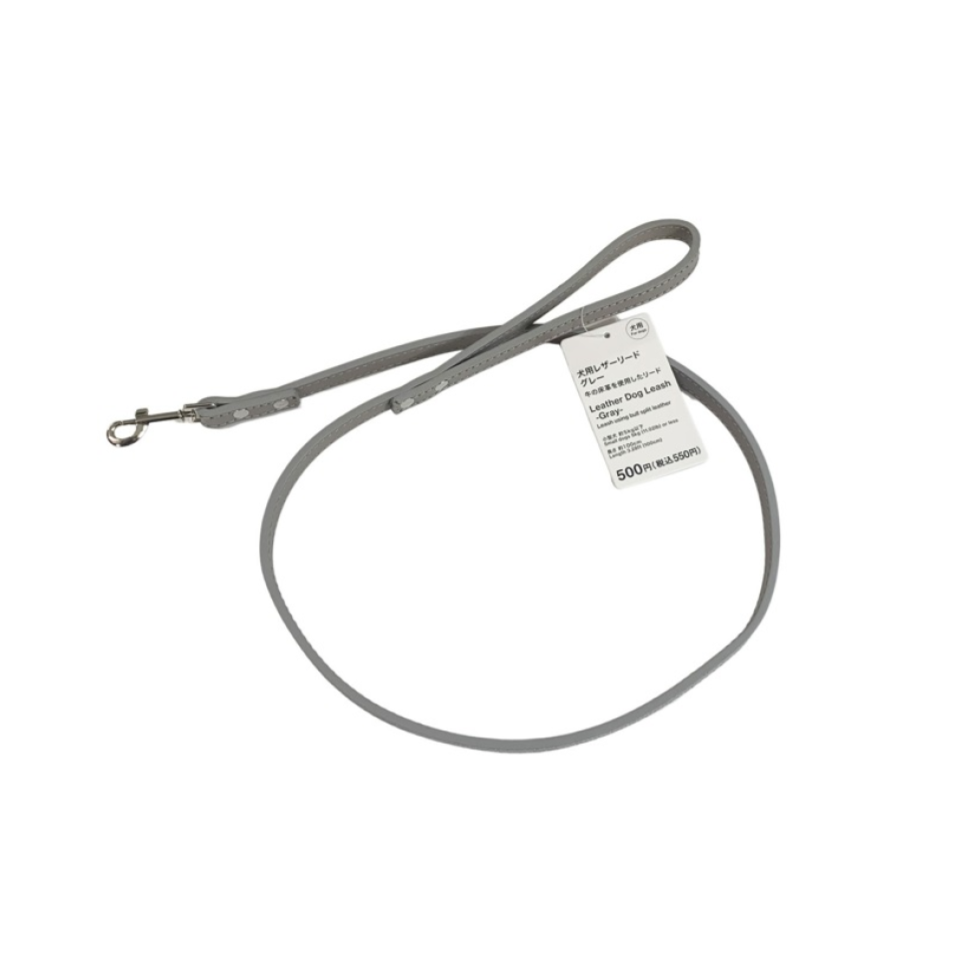 Leather Dog Leash Gray