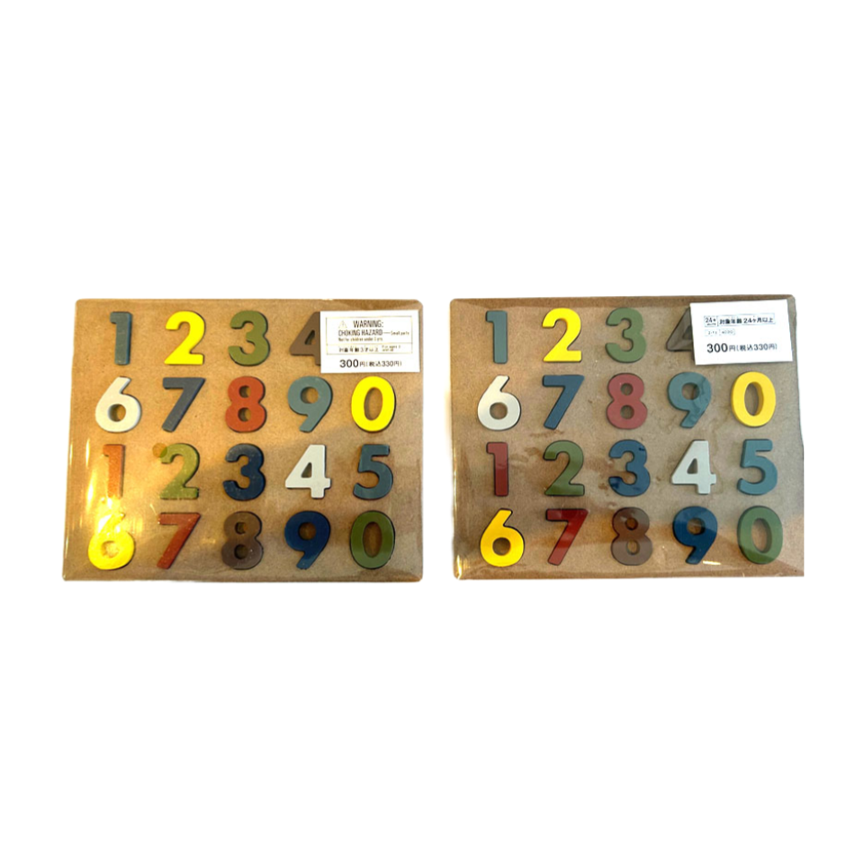 Number Puzzle