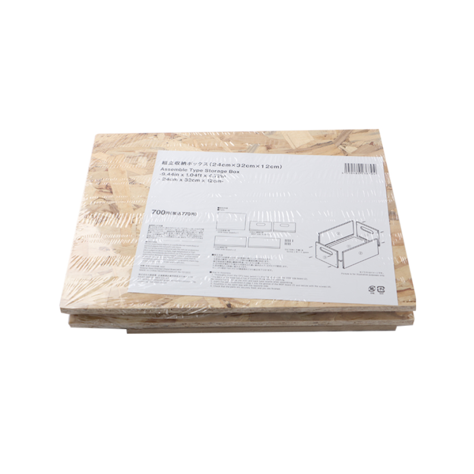 Assemble Type Storage Box 24cm x 32cm x 12cm
