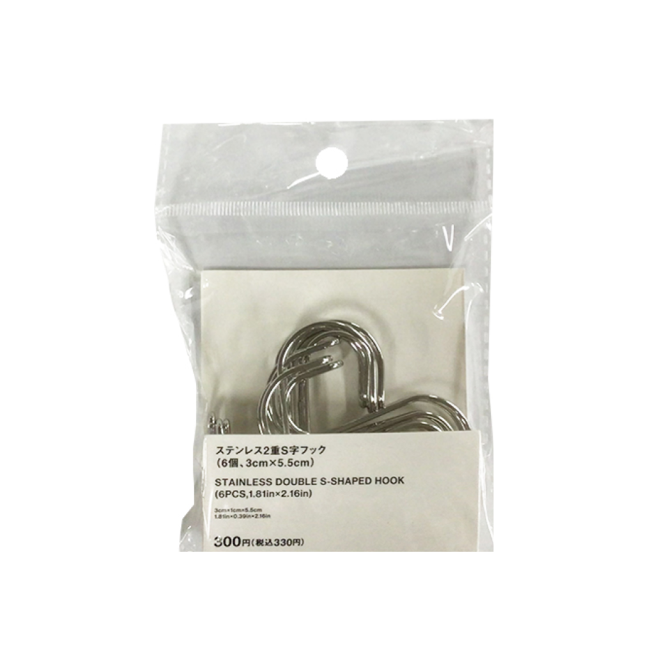 Stainless Steel Double S Shaped Hook 1.81in x 2.16in