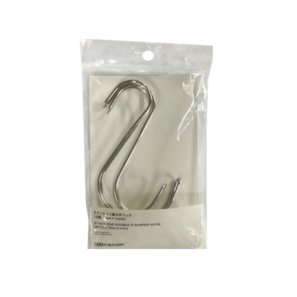 Stainless Double S Shaped Hook 2.75in x 5.51in