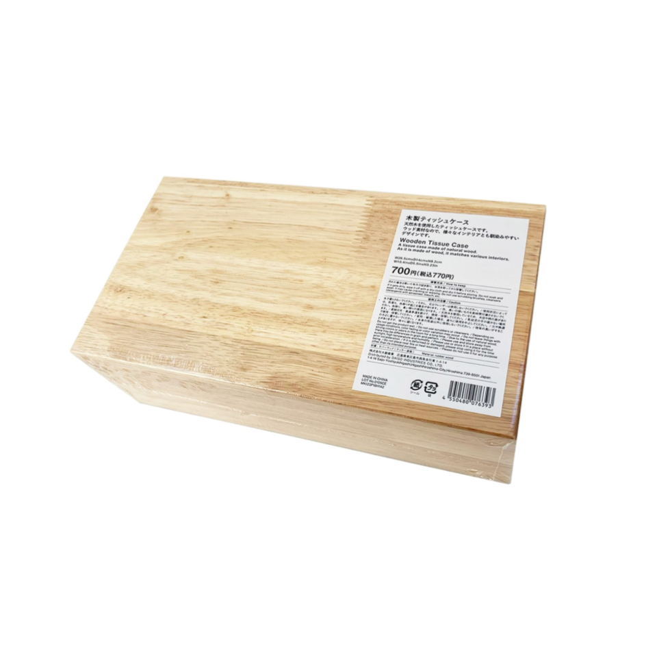 Wooden Tissue Case