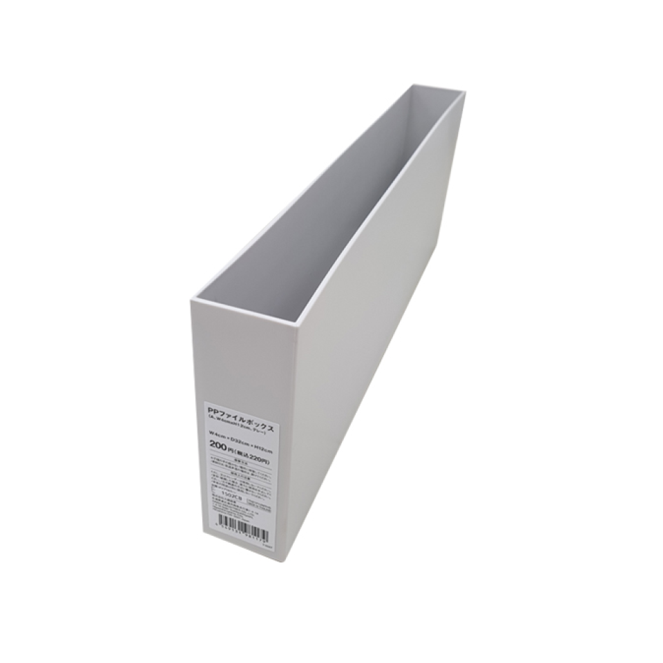 PP File Box A 4cm x 12cm Gray