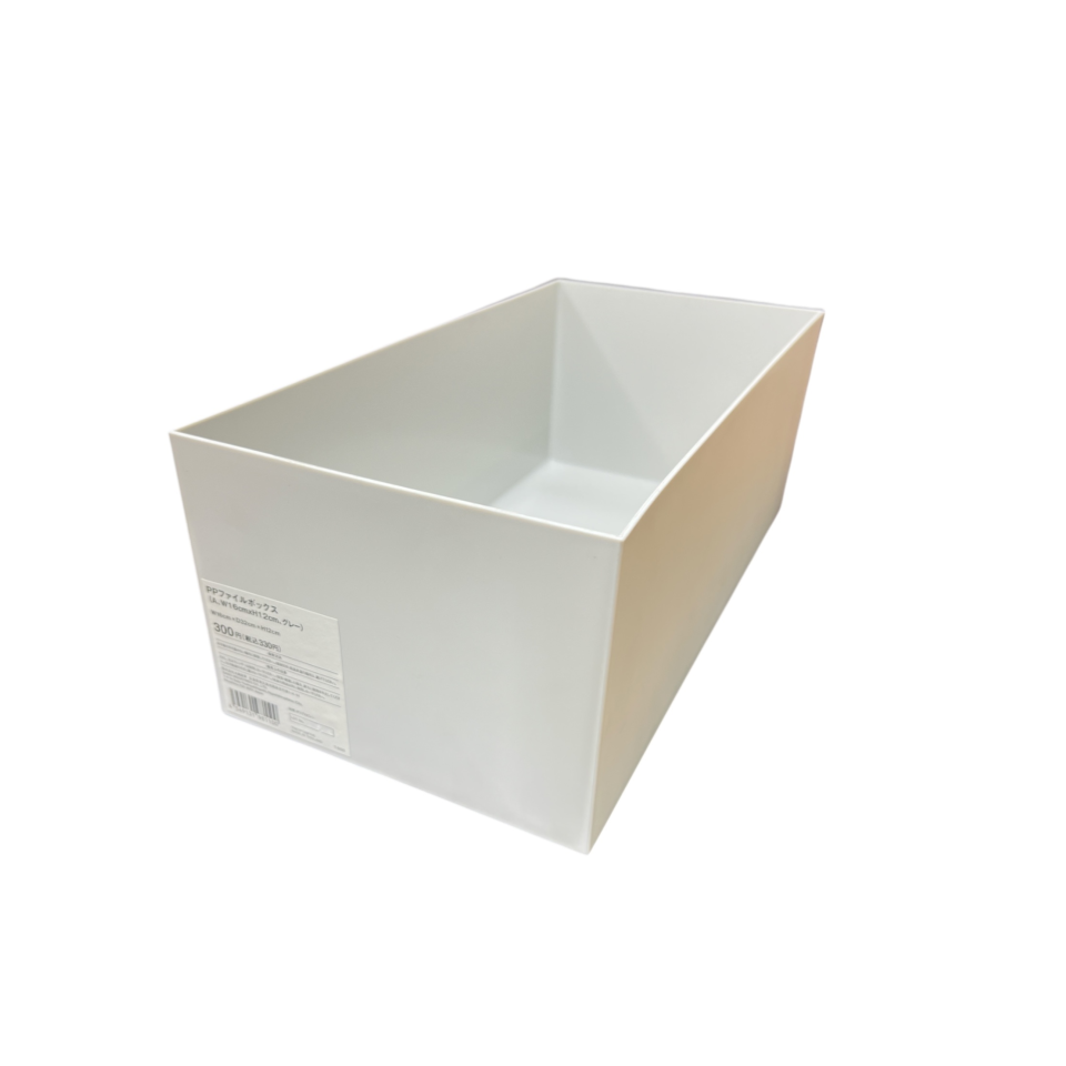 PP File Box A 16cm x 12cm Gray