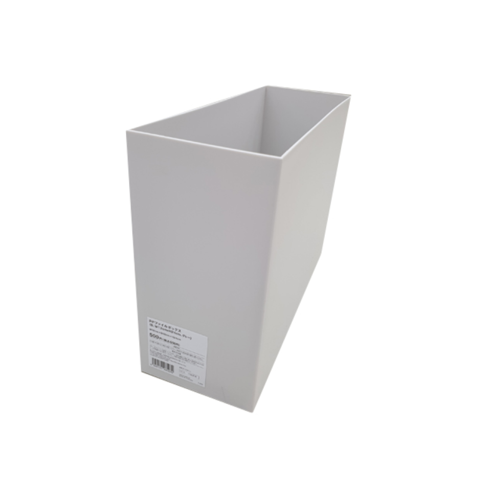 PP File Box B 12cm x 24cm Gray
