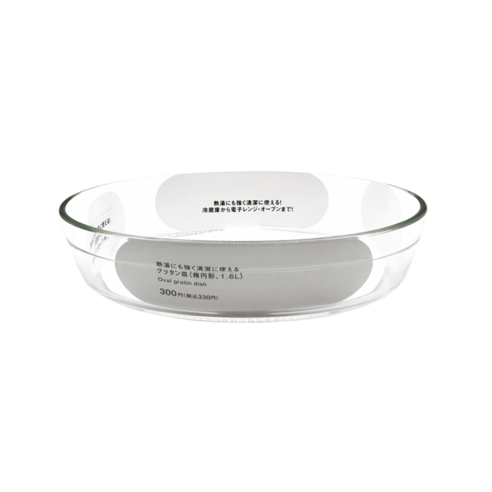 Oval Gratin Dish 1.6L