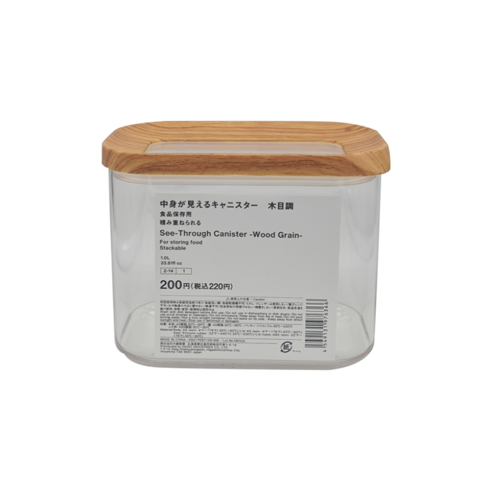 See Through Canister Wood Grain 1L