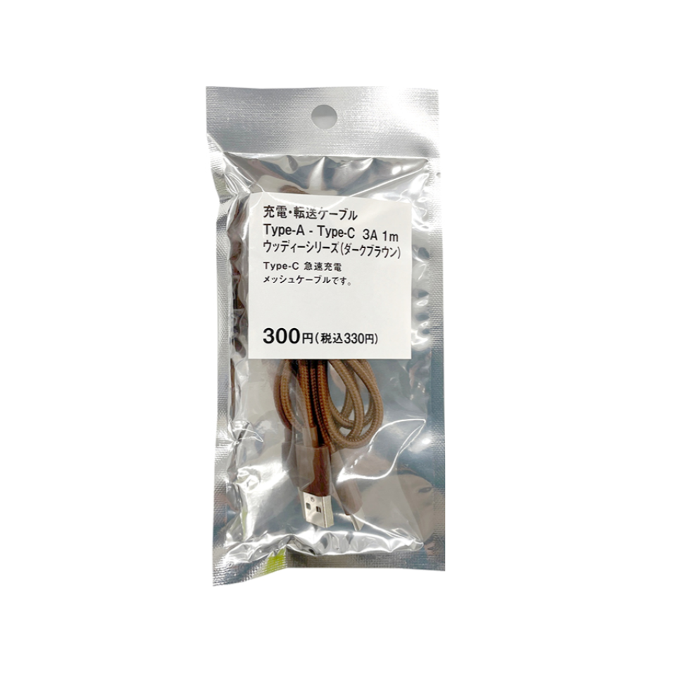 Charging and Transfer Cable Type A to Type C Woody Series Dark Brown