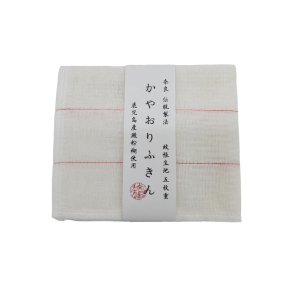Kaya Fabric Dishcloth Red