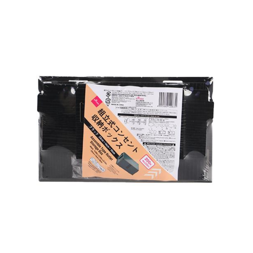 Assemble Type Outlet Storage Box Black 23cm x 14cm x 10cm