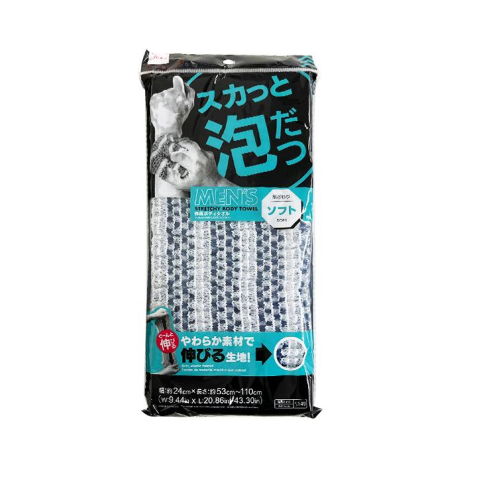 Stretchy Body Towel Soft