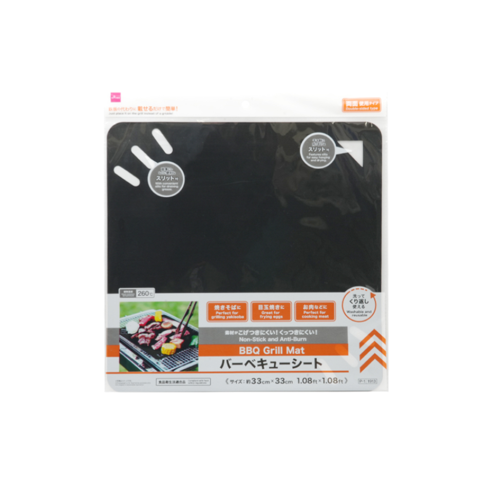 BBQ Grill Mat