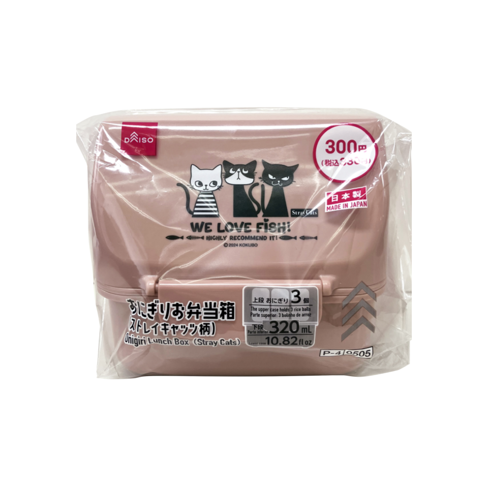 Onigiri Lunch Box Stray Cats 320ml