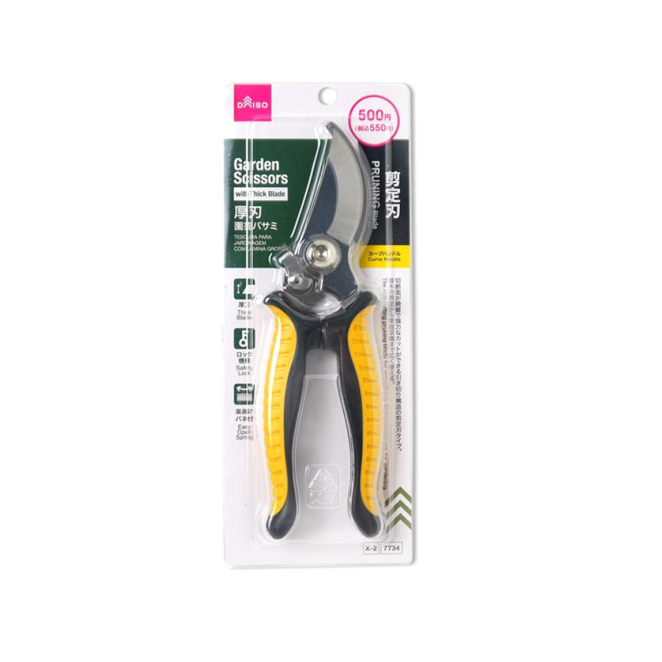 Garden Scissors with Thick Blade (Pruning Blade Curve Handle)