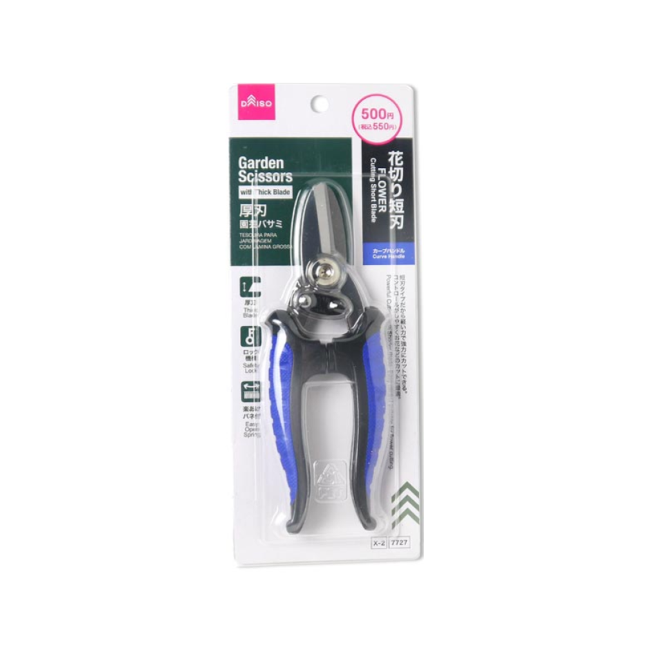 Garden Scissors with Thick Blade (Short Blade Curve Handle)