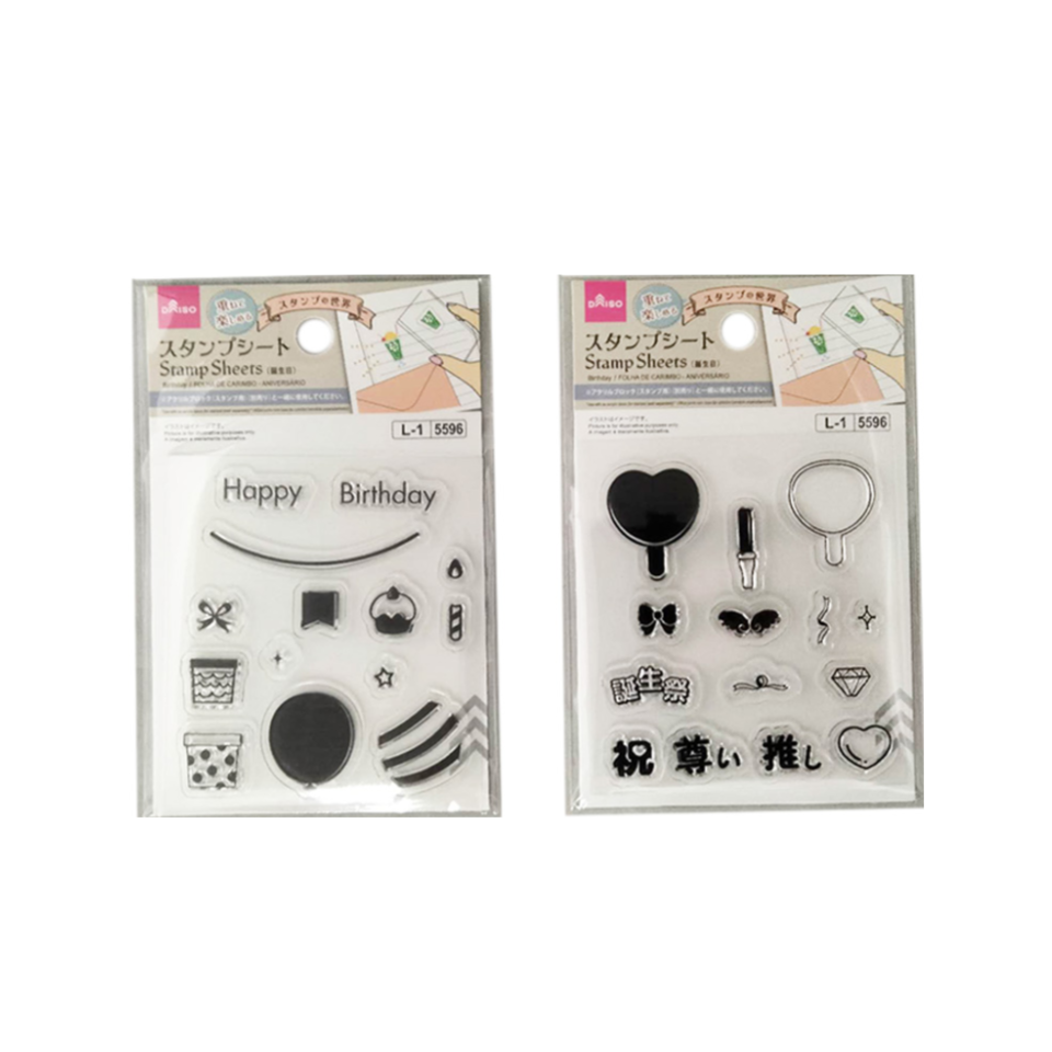 Stamp Sheets Birthday