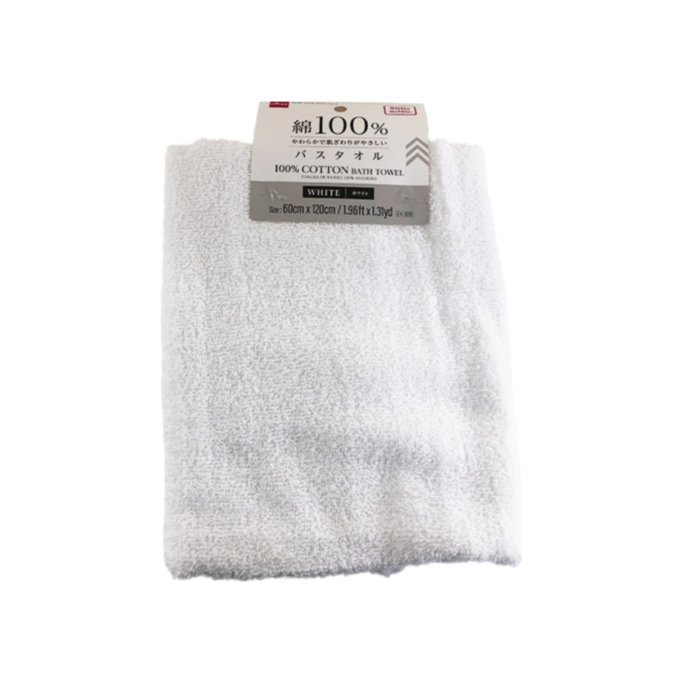 Cotton Bath Towel White 60cm x 120cm