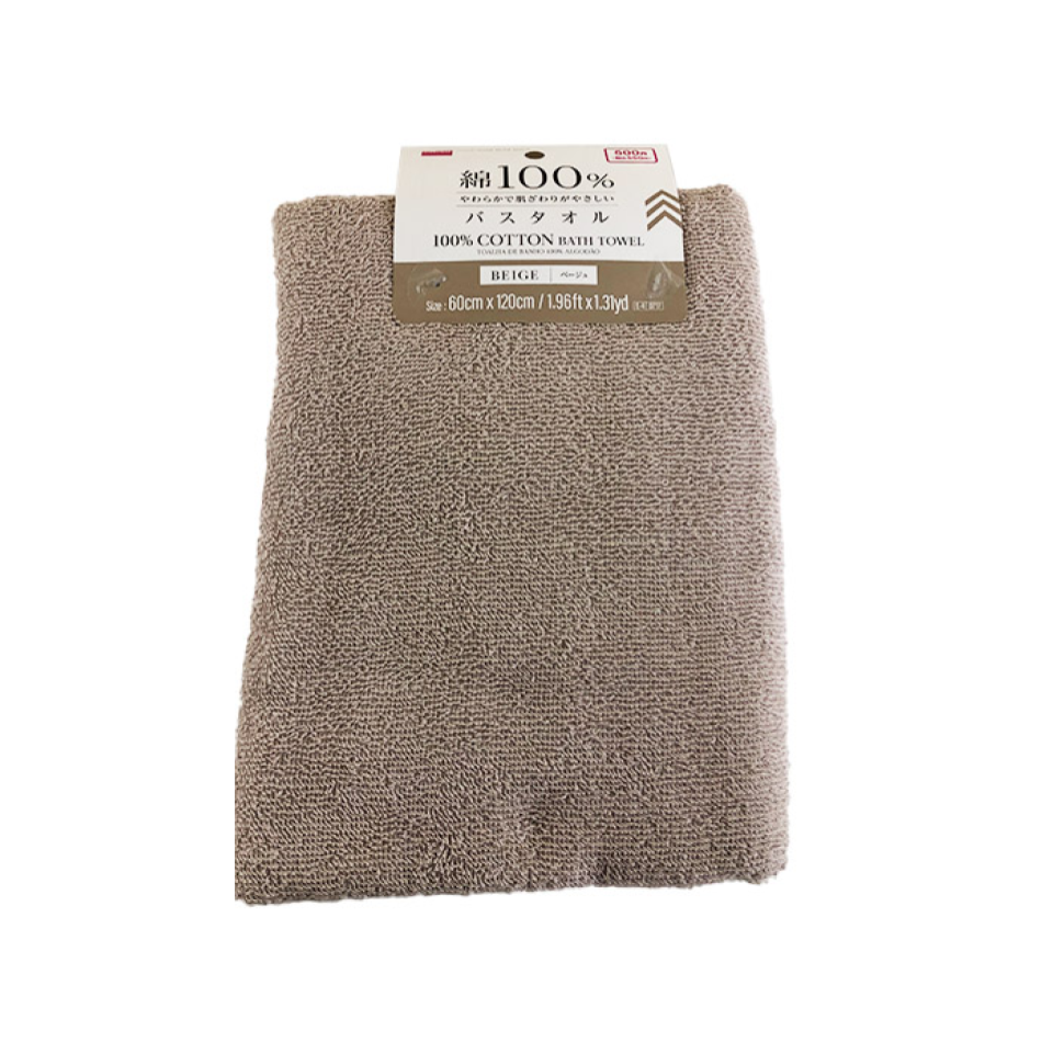 Cotton Bath Towel Beige 60cm x 120cm