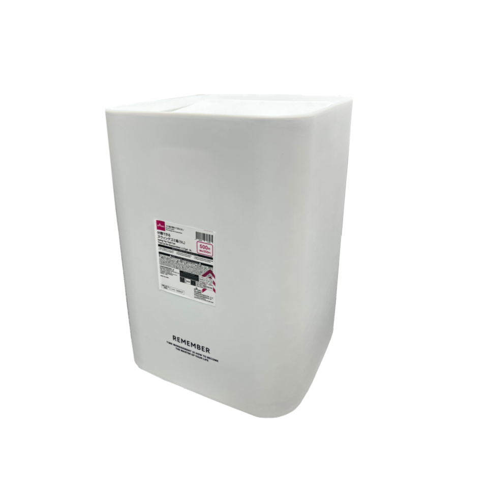 Detachable Swing Trash Can 9L