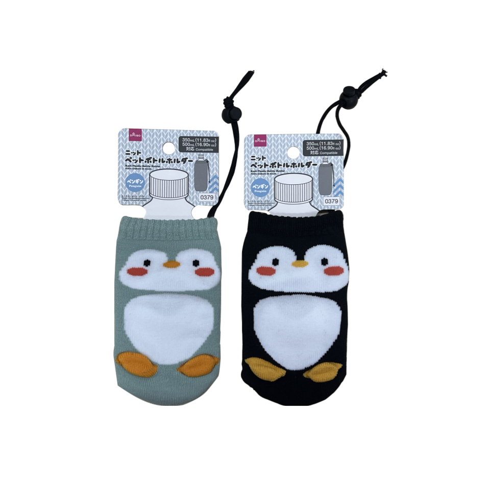 Knit Plastic Bottle Holder Penguin