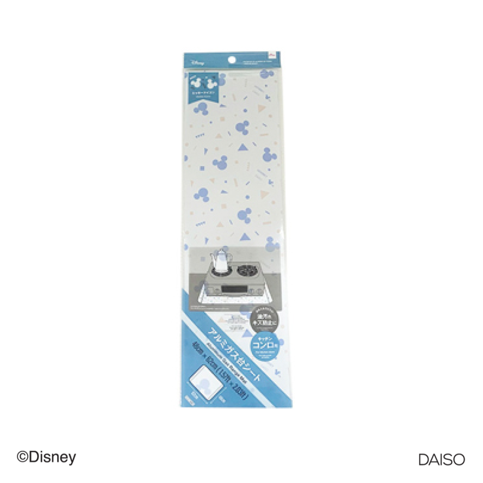 Aluminum Gas Range Mat Mickey Icons