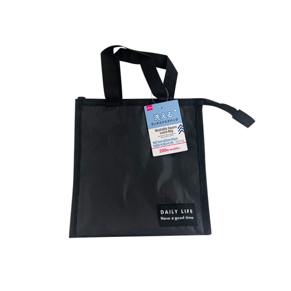 Washable Square Lunch Bag