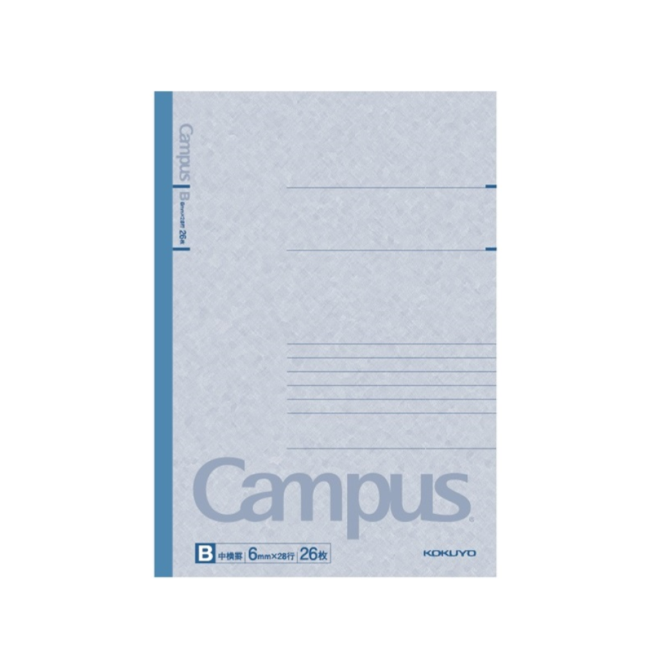 Campus Notebook A5B Ruled