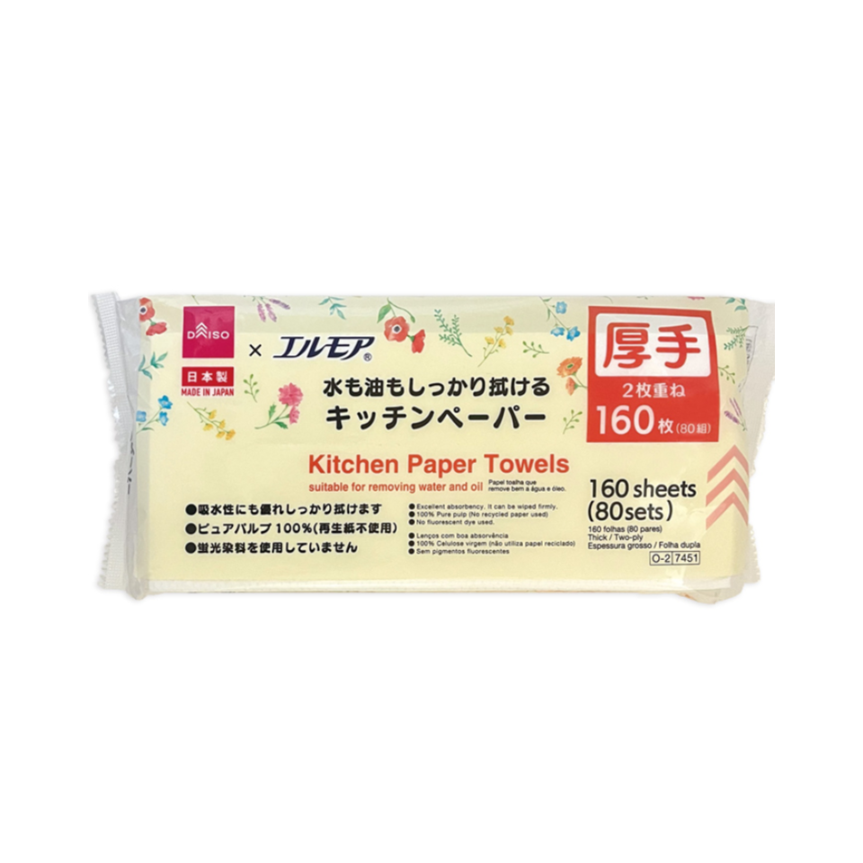 Thick Kitchen Paper Towels Ellemoi 80 Sets