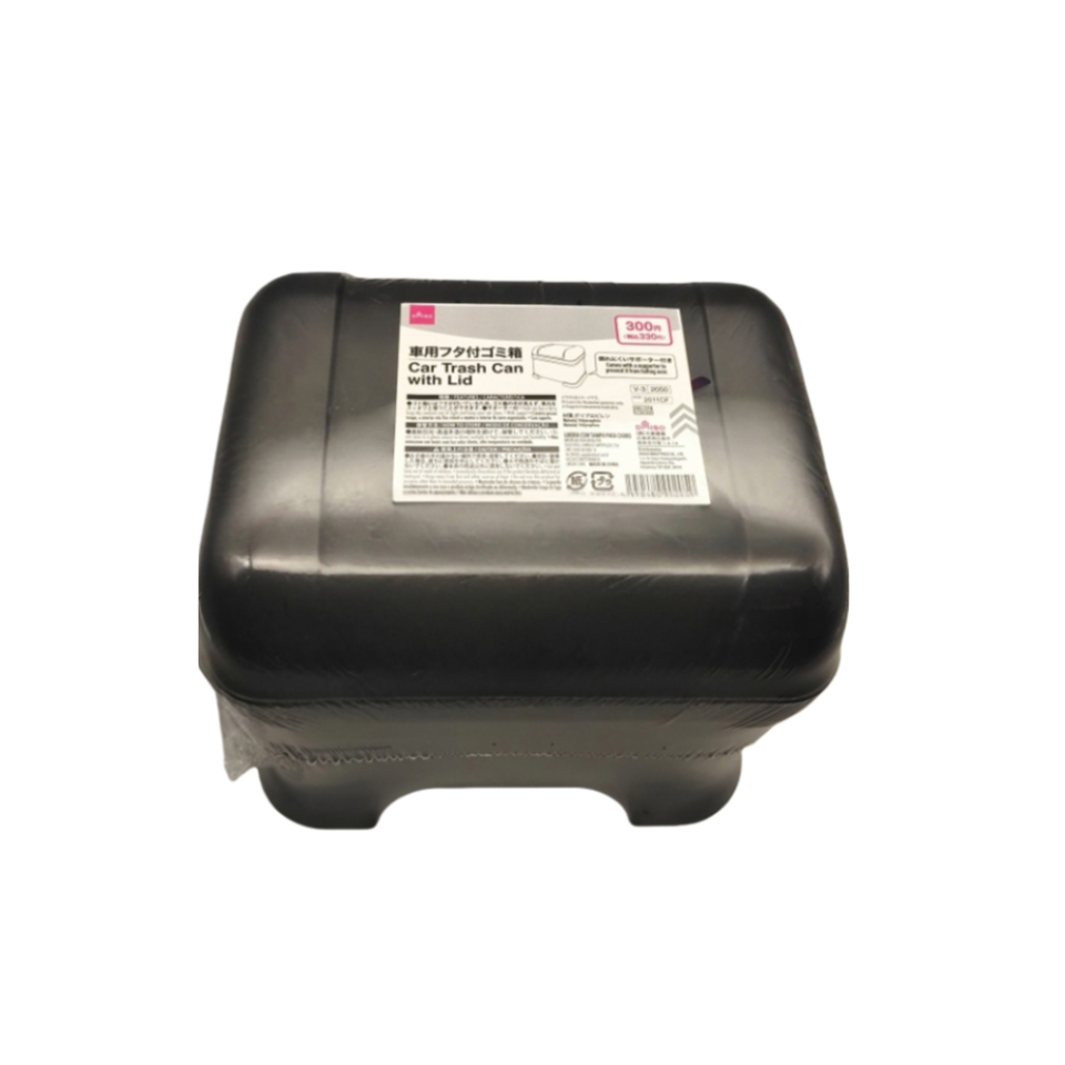 Car Trash Can with Lid