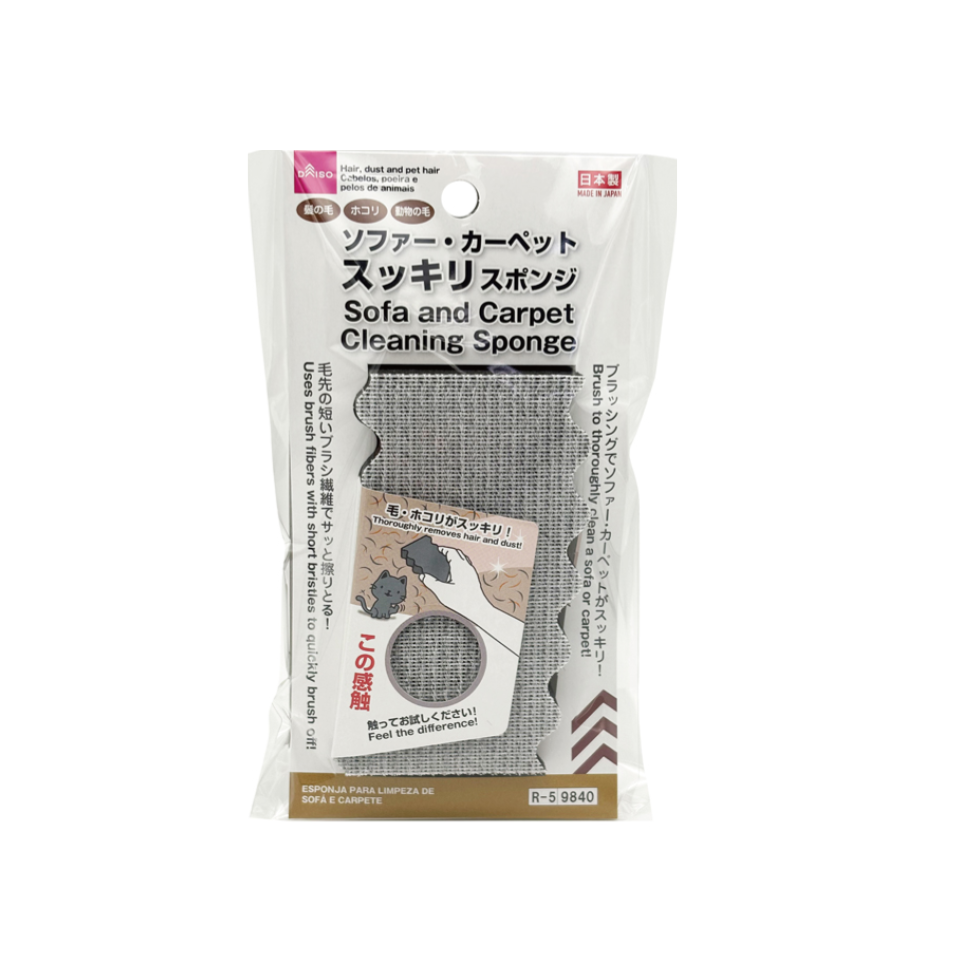 Sofa and Carpet Cleaning Sponge
