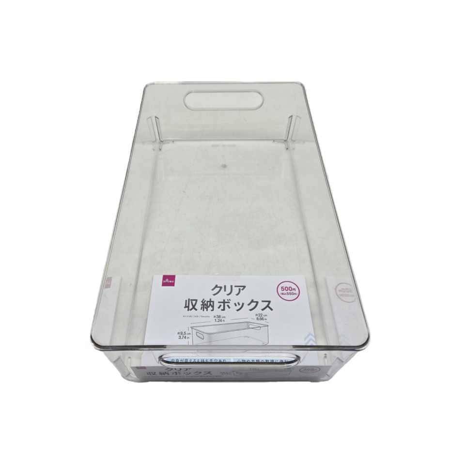 Clear Storage Box 38cm x 22cm x 9.5cm