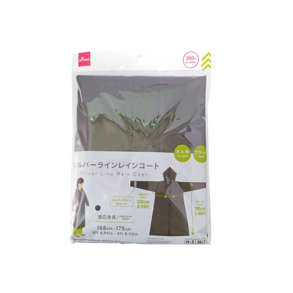 Silver Line Rain Coat for Adult Black