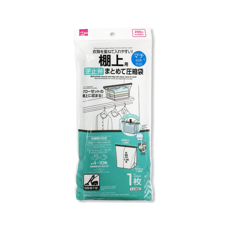 Multi Article Vacuum Seal Bag for Closet Shelf Check Valve 60cm x 60cm x 32cm