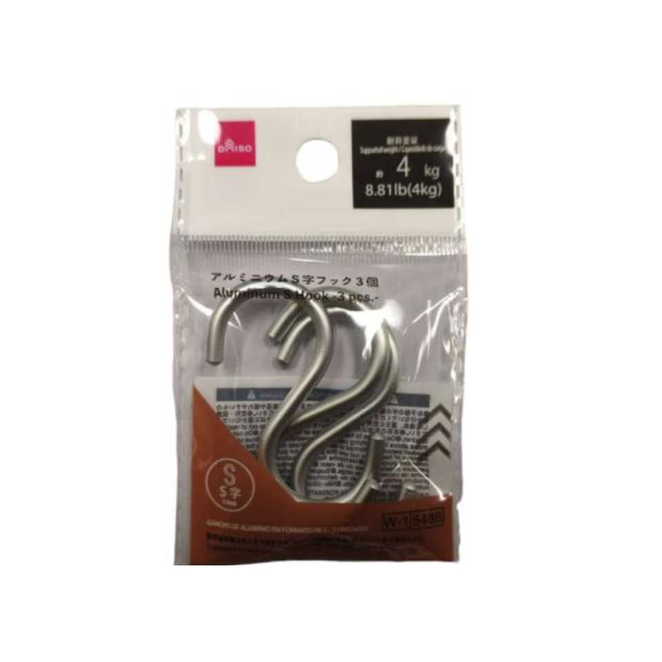 Aluminum S Hook 8.5cm